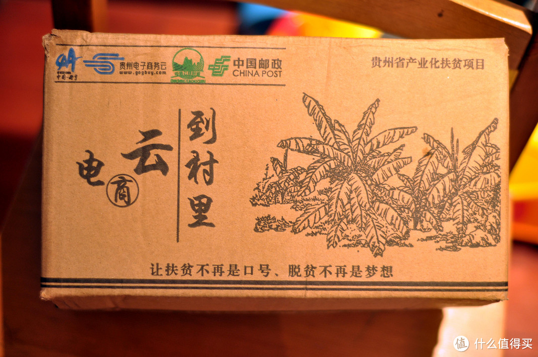 我真的不是为了黑香蕉，京东第三方生鲜购物体验。