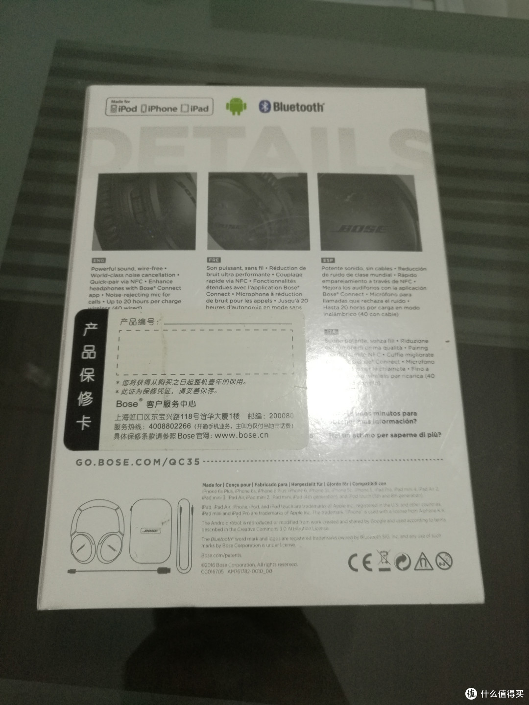 #原创新人#记人生迄今为止最贵的一副耳机 — BOSE QC35