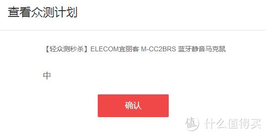 可变形的小巧鼠标——ELECOM宜丽客蓝牙静音马克鼠使用体验