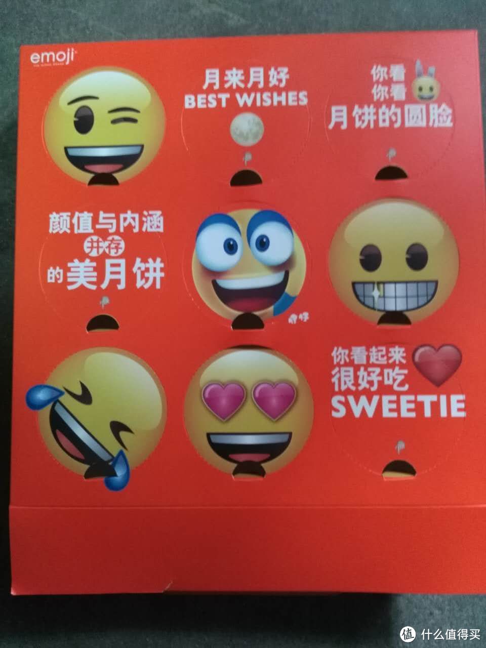 来自张大妈的中秋礼物---来伊份 2017年中秋emoji九宫格礼盒测评