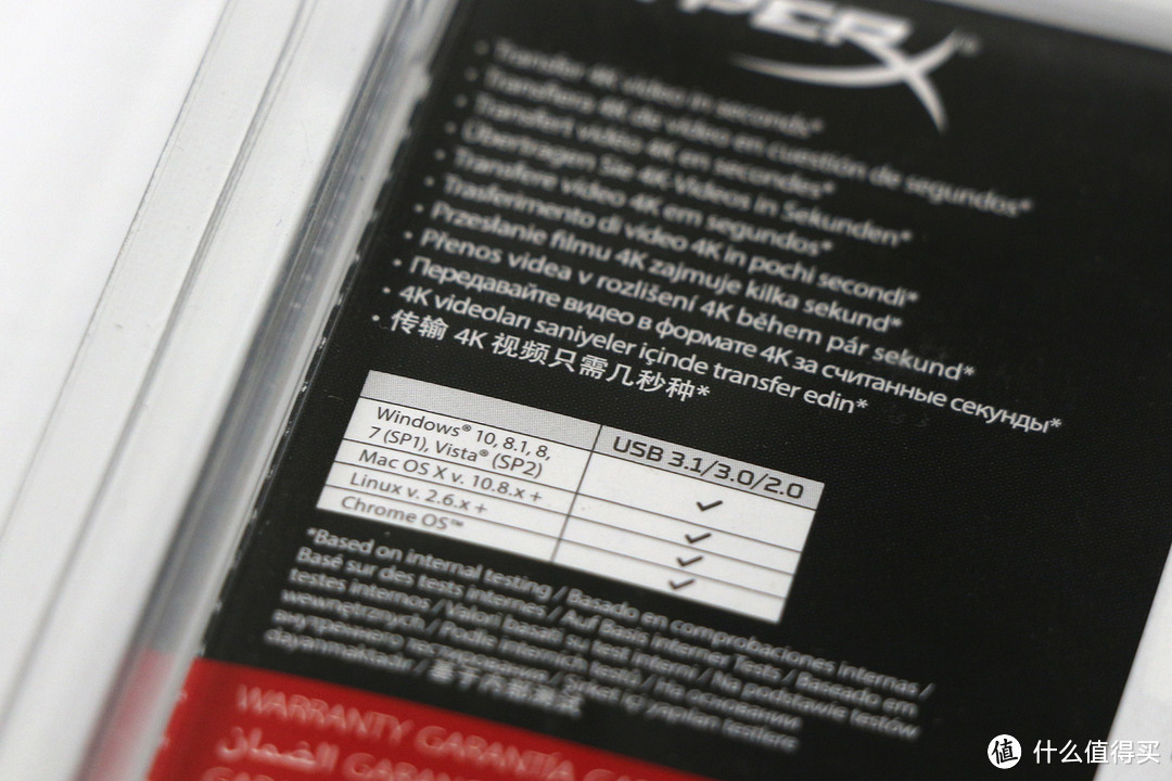 你们都买sandisk，我偏买一个Kingston 金士顿 HXS3 HyperX Savage 64GB U盘评测