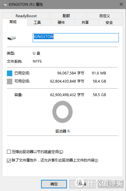 你们都买sandisk，我偏买一个Kingston 金士顿 HXS3 HyperX Savage 64GB U盘评测