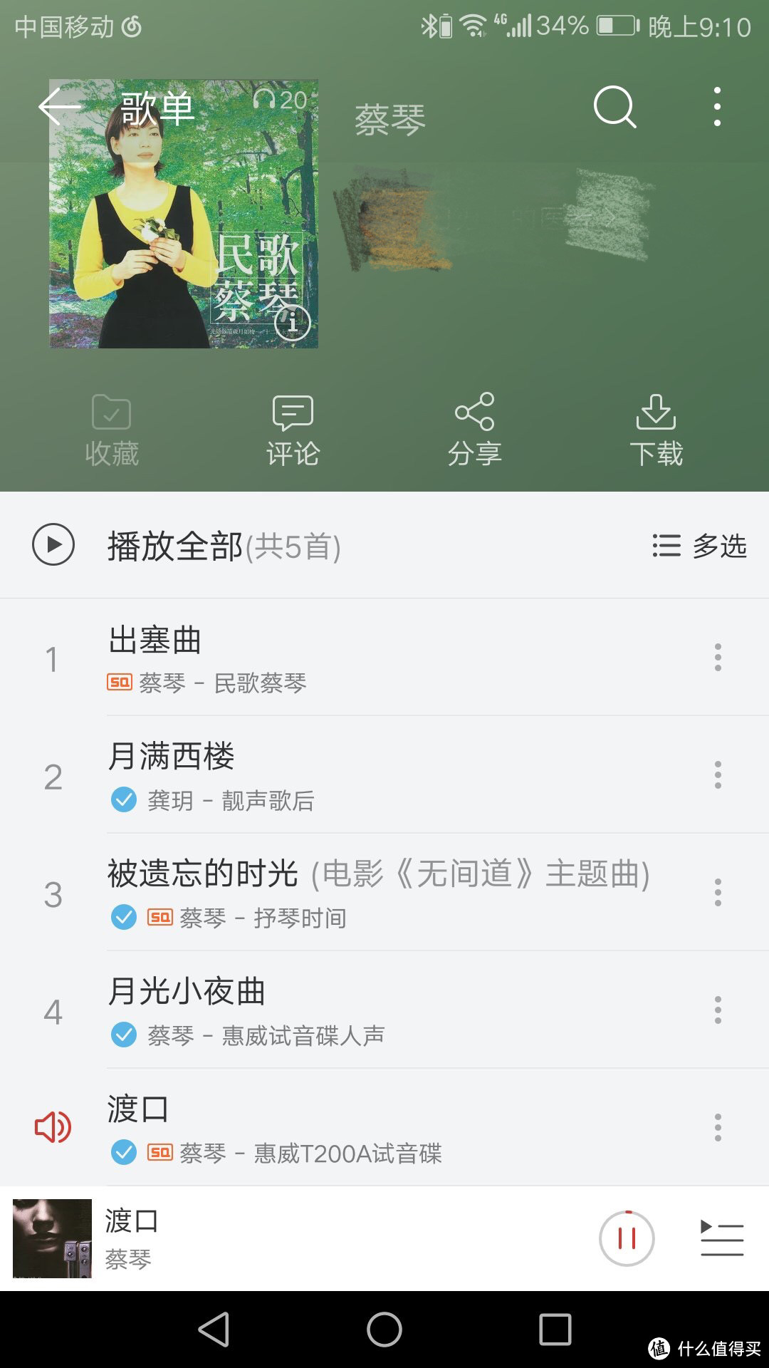 音为你，与声俱来，摇滚汪半壁诚意之作——FIIL随身星 全天佩戴耳机