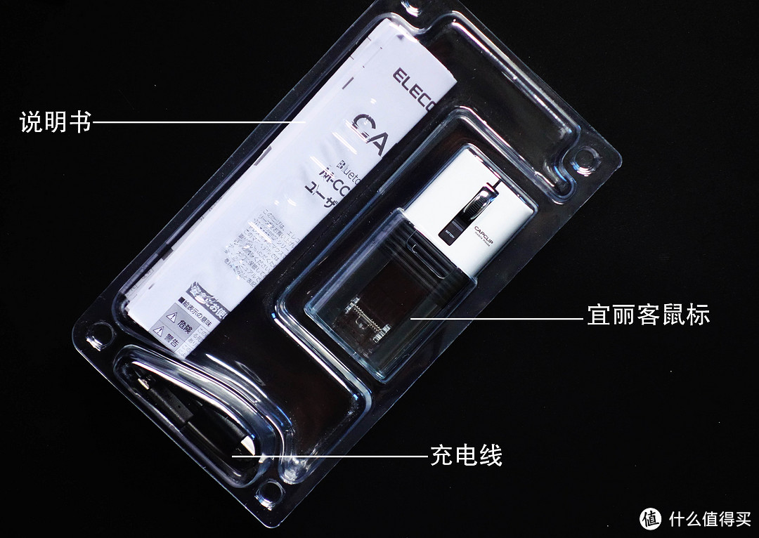 宜丽客静音马克鼠,一款酷似胶囊的轻便迷你蓝牙鼠标