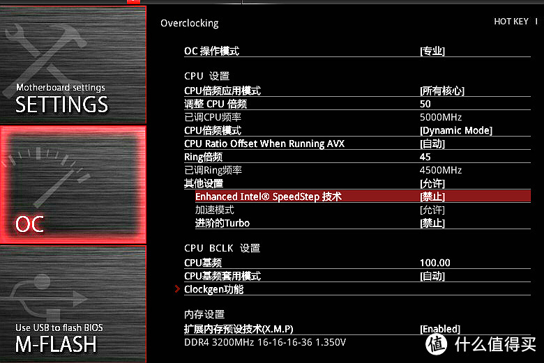 #本站首晒#第一时间尝鲜，i7 8700K+微星MSI Z370 GAMING M5入手开箱及详测