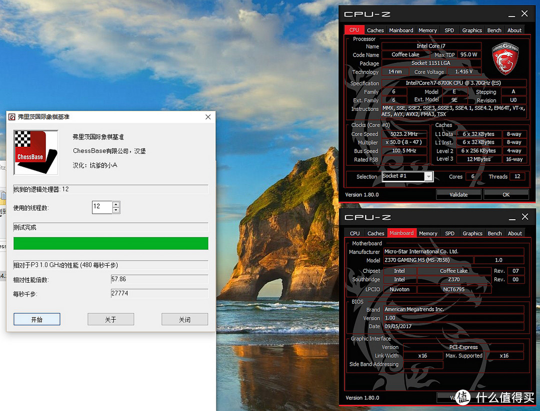 #本站首晒#第一时间尝鲜，i7 8700K+微星MSI Z370 GAMING M5入手开箱及详测