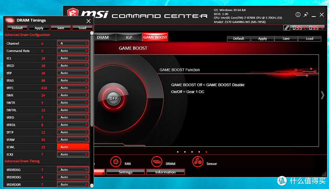 #本站首晒#第一时间尝鲜，i7 8700K+微星MSI Z370 GAMING M5入手开箱及详测