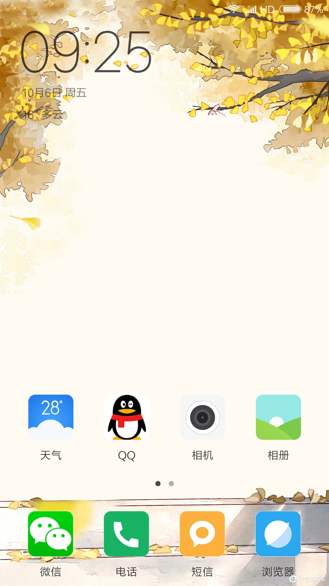 千元机，还有谁？ — 评测红米note4x浅蓝色高通版