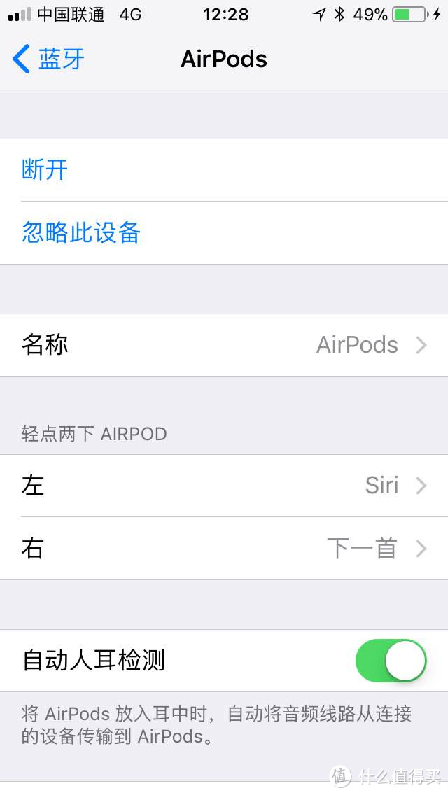 #原创新人#IOS11系统下airpods一点应用技巧