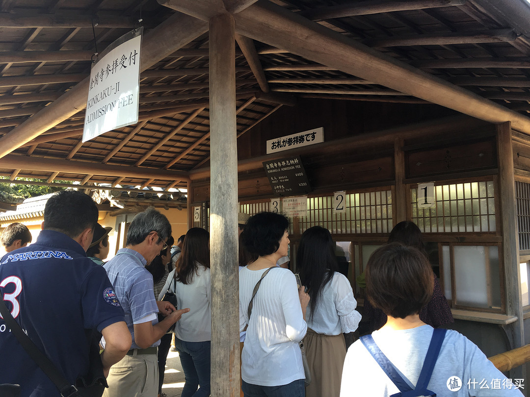 金阁寺-北野地区及二条城