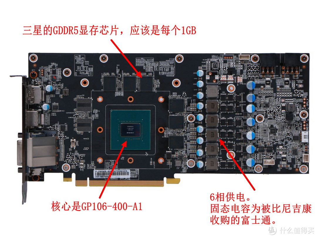 #原创新人# 你吃月饼我吃土，影驰 GTX 1060GAMER 6G开箱使用分享