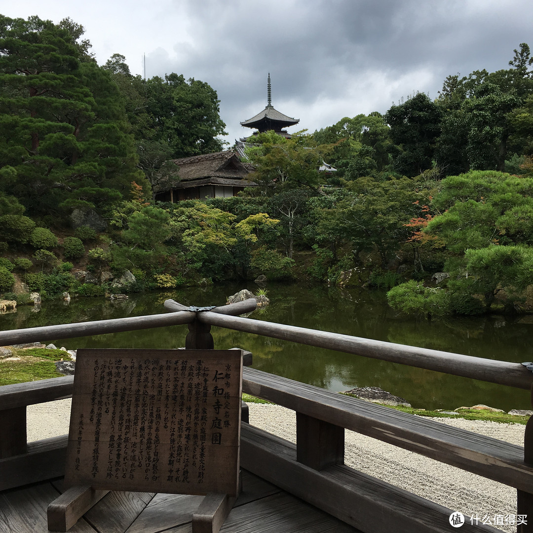 金阁寺-北野地区及二条城