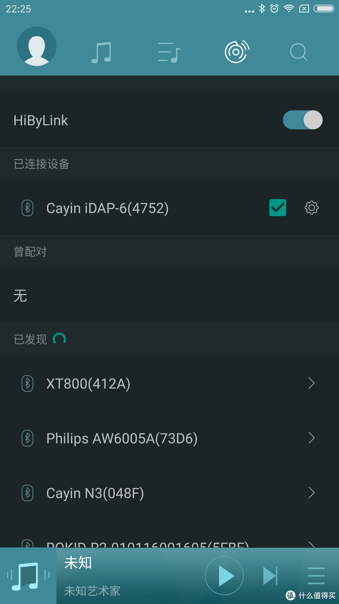 国货也有高颜值： Cayin 凯音 iDAP-6 数播使用测评