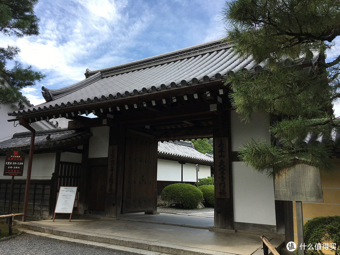 京都最后一部分-----岚山地区