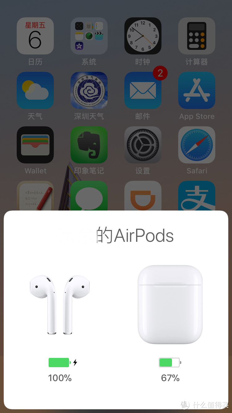 #原创新人#Apple 苹果 airpods 开箱视频