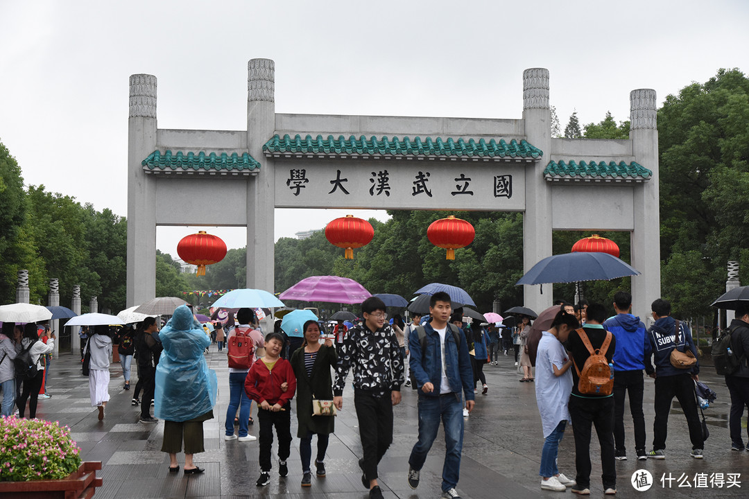 记一次“失败”的国庆旅行—10.2-10.5  下雨天的大武汉！