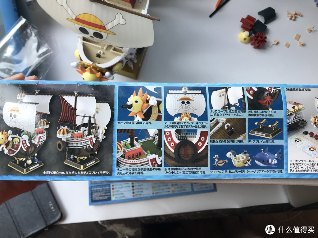 素组 BANDAI 万代 海贼王 阳光万里号（大号版）