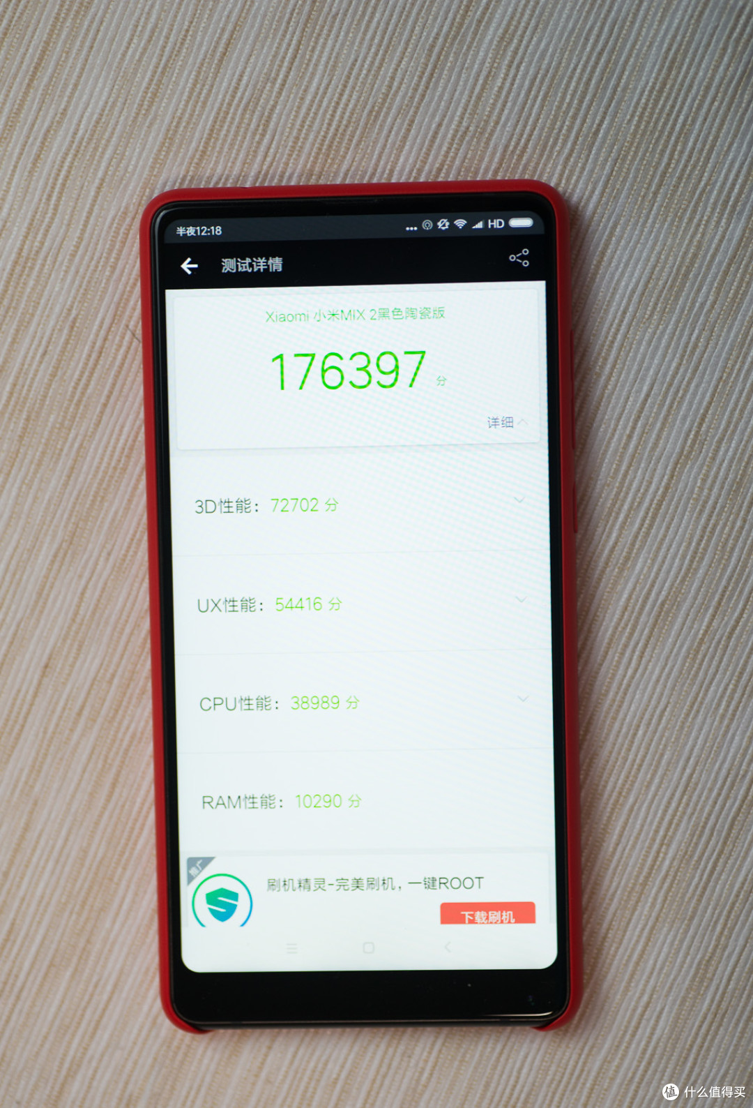 当全面屏不再是概念 — 小米MIX2 的使用体验