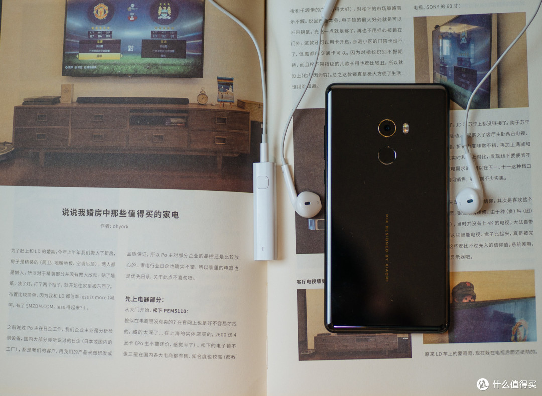 当全面屏不再是概念 — 小米MIX2 的使用体验