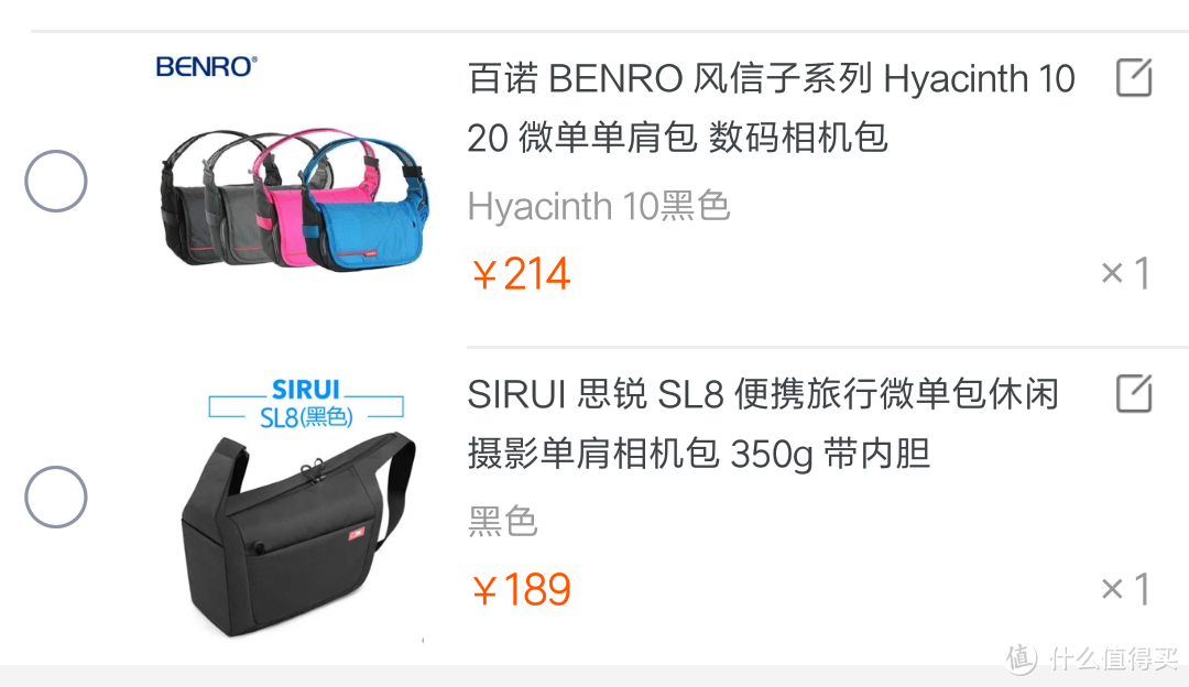 大小刚刚好的休闲相机包，SUIRI 思锐 SL8 + EDC