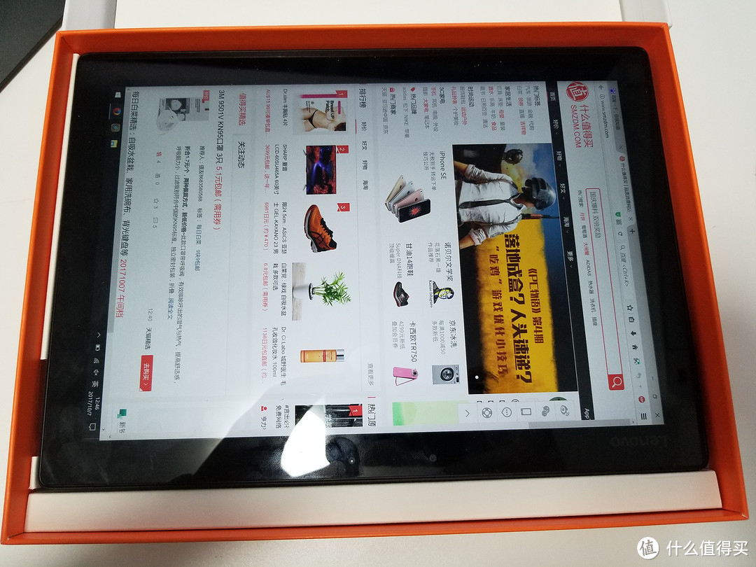 新玩具联想MIIX 5 PRO (MIIX720)使用测评