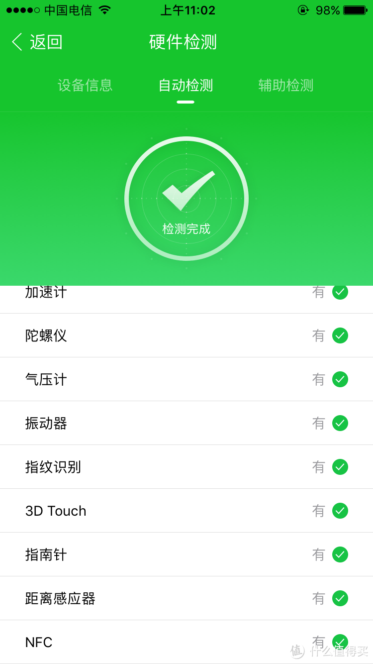 这也许是站里最廉价的iPhone 7开箱