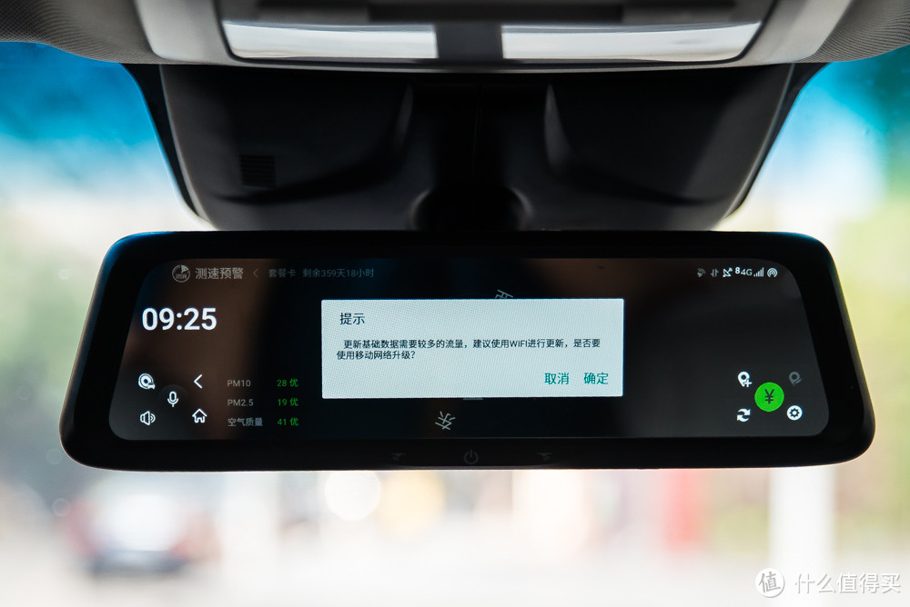 驾驶途中的解闷伴侣——善领X798TS智能4G后视镜体验
