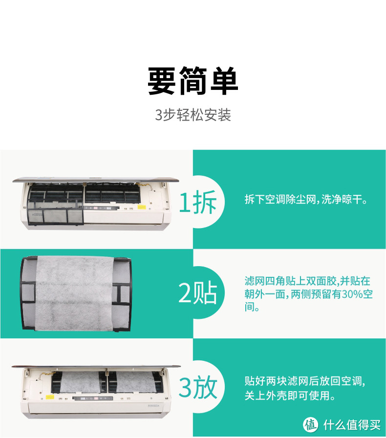 空气质量倒数全国前十的城市漫游指南----ERACLEAN 空调静电滤网正确的食用手册