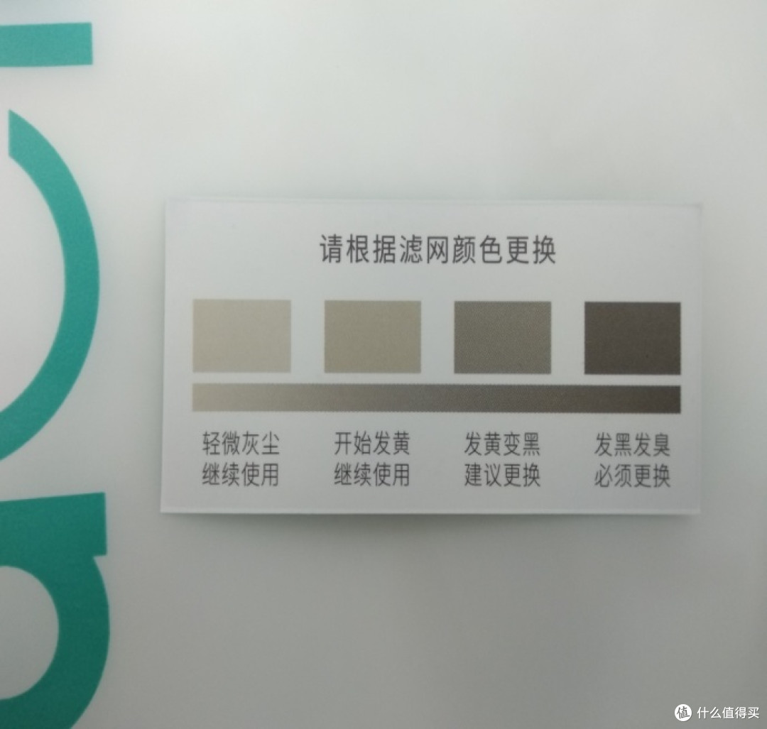 Eraclean空调静电滤网评测