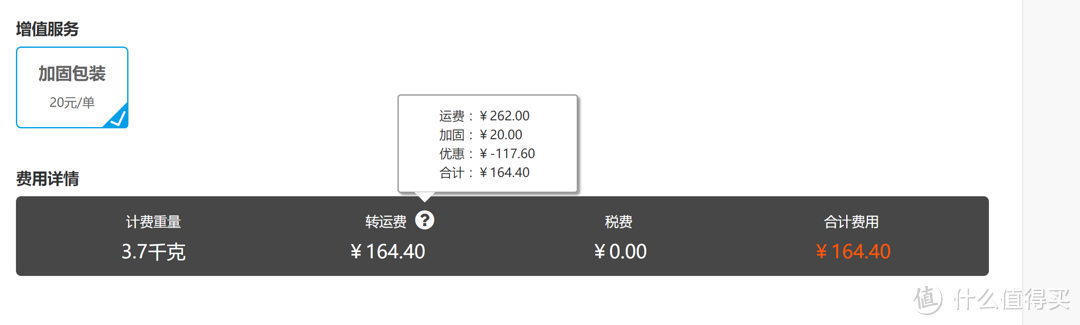 做一回小白鼠 — eaby购买翻新版B级 Dell 戴尔 xps15 9550