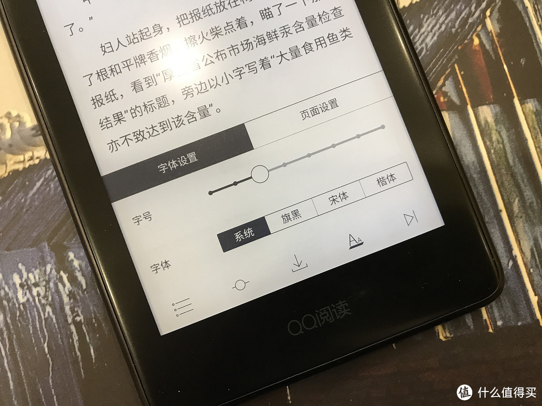 手上书屋，网络巨头挑战行业领航者—QQ阅读电子书试用报告