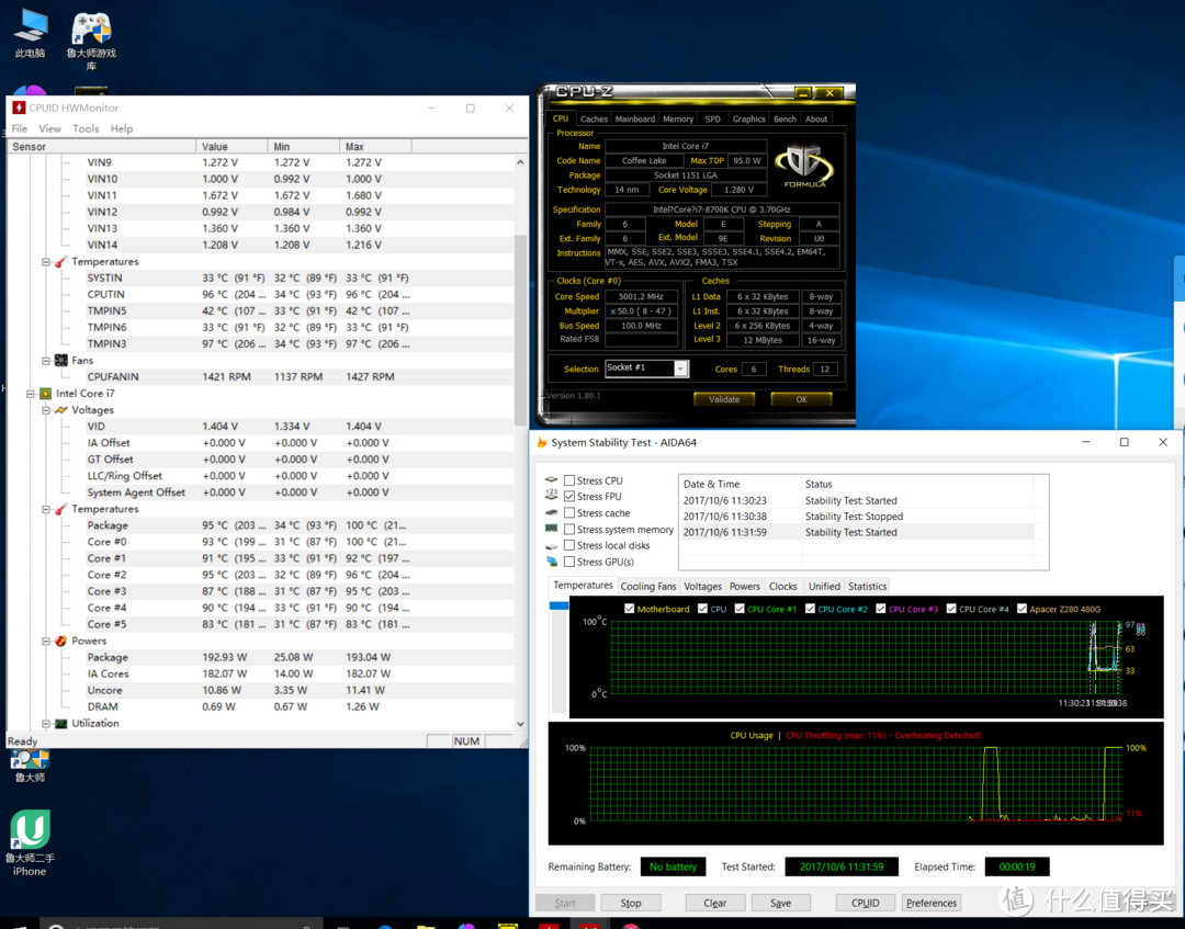 intel 英特尔 I7 8700K国行盒装+华擎Z370K6首测+作死开盖