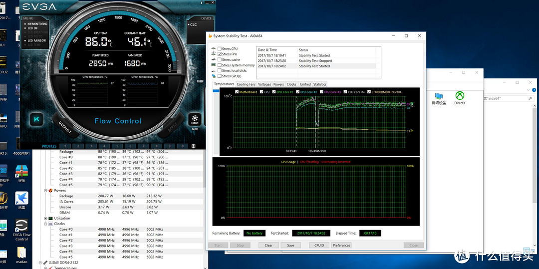 intel 英特尔 I7 8700K国行盒装+华擎Z370K6首测+作死开盖