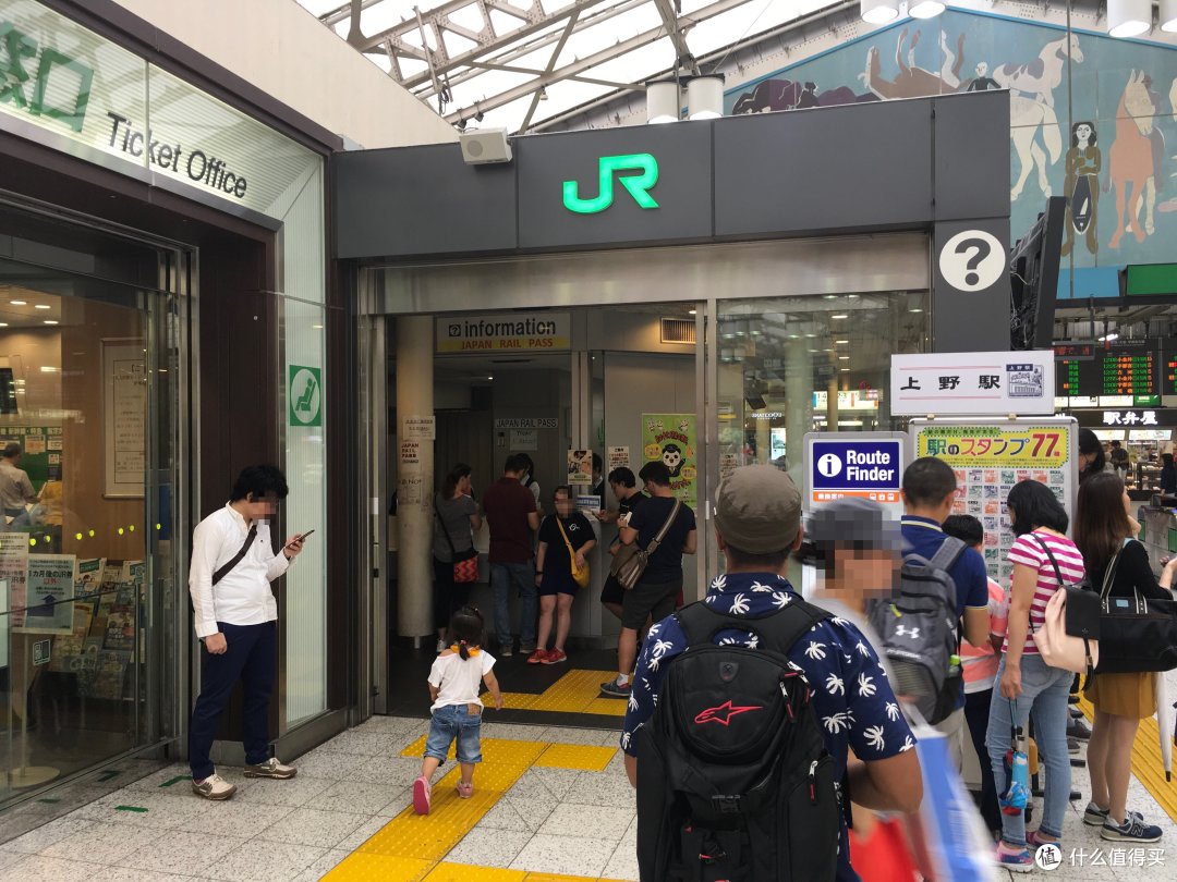 #原创新人#签证机票和JRPASS