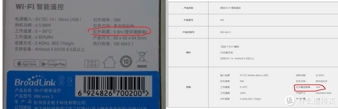 差强人意的智能套件，若要做智能时代弄潮儿，BroadLink还请加油！