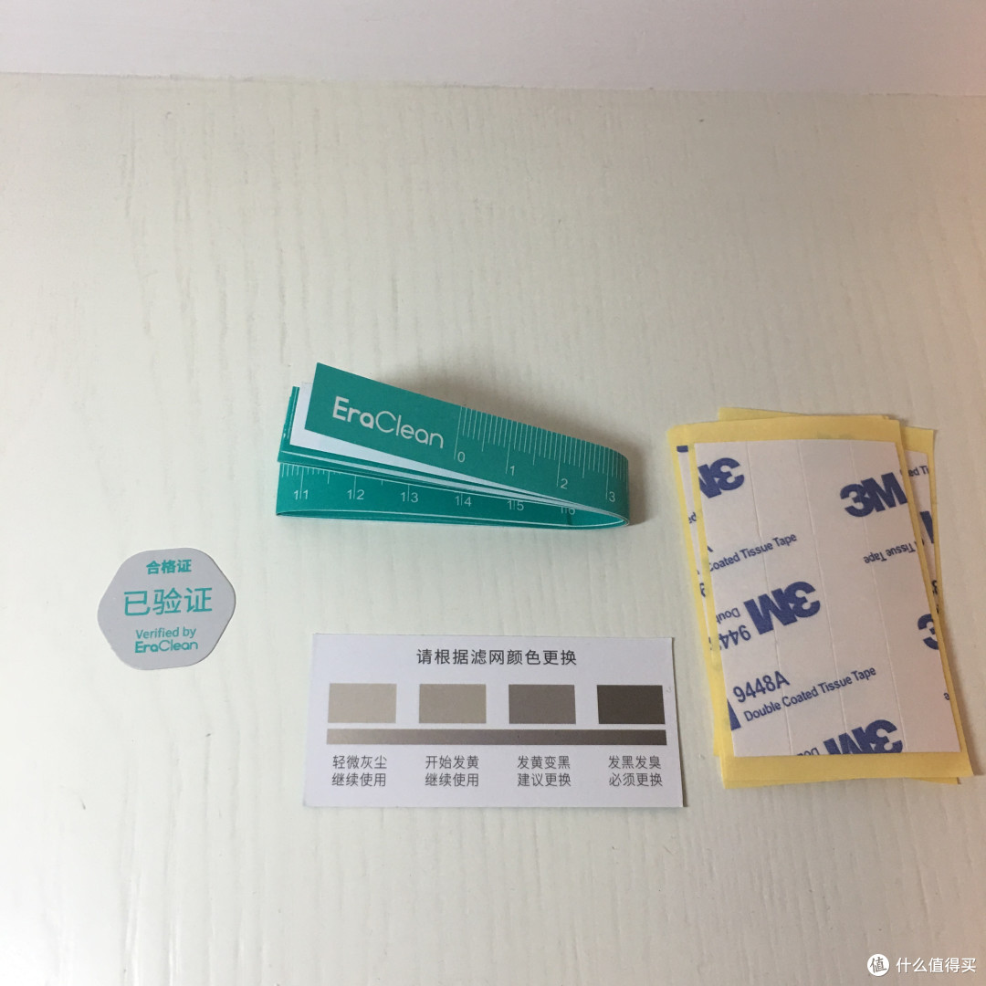 加一层空调变空净？————EraClean 加一层 空调静电滤网评测