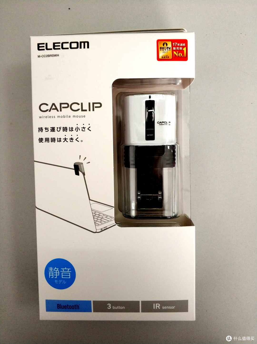 轻   小    静----ELECOM宜丽客 M-CC2BRS 蓝牙静音马克鼠评测