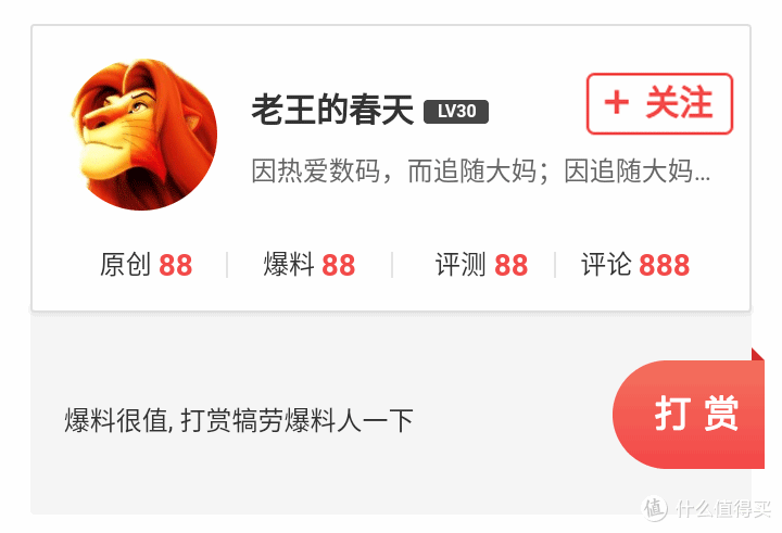 几张图片就能大大提升文章的阅读体验!让你的原创文章更受欢迎!