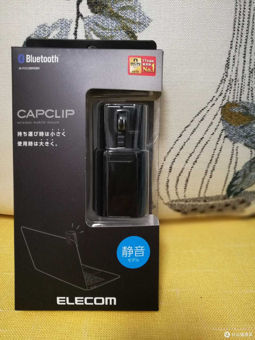 【众测报告】强大的工业设计能力——ELECOM M-CC2BRS 便携蓝牙鼠标