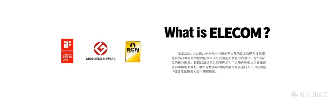 轻   小    静----ELECOM宜丽客 M-CC2BRS 蓝牙静音马克鼠评测