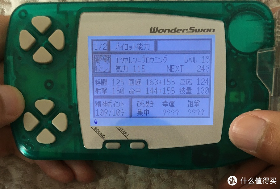 另一番掌机界的游戏景象—BANDAI万代 WonderSwan与SNK NEOGEO Pocket 掌机复古评说