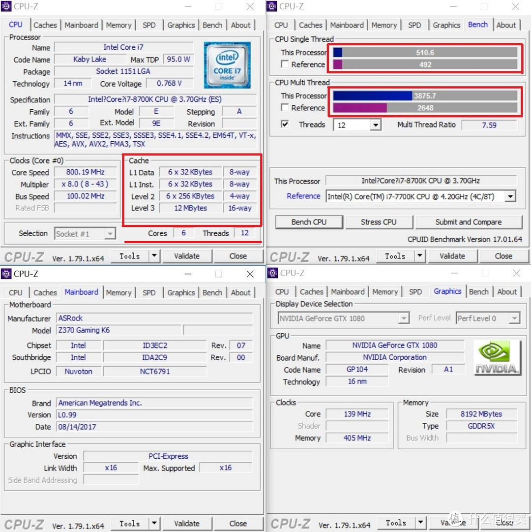 非旗舰搭配旗舰CPU — 华擎 Z370 EXTREME4主板 搭配 intel i7-8700K CPU处理器 评测