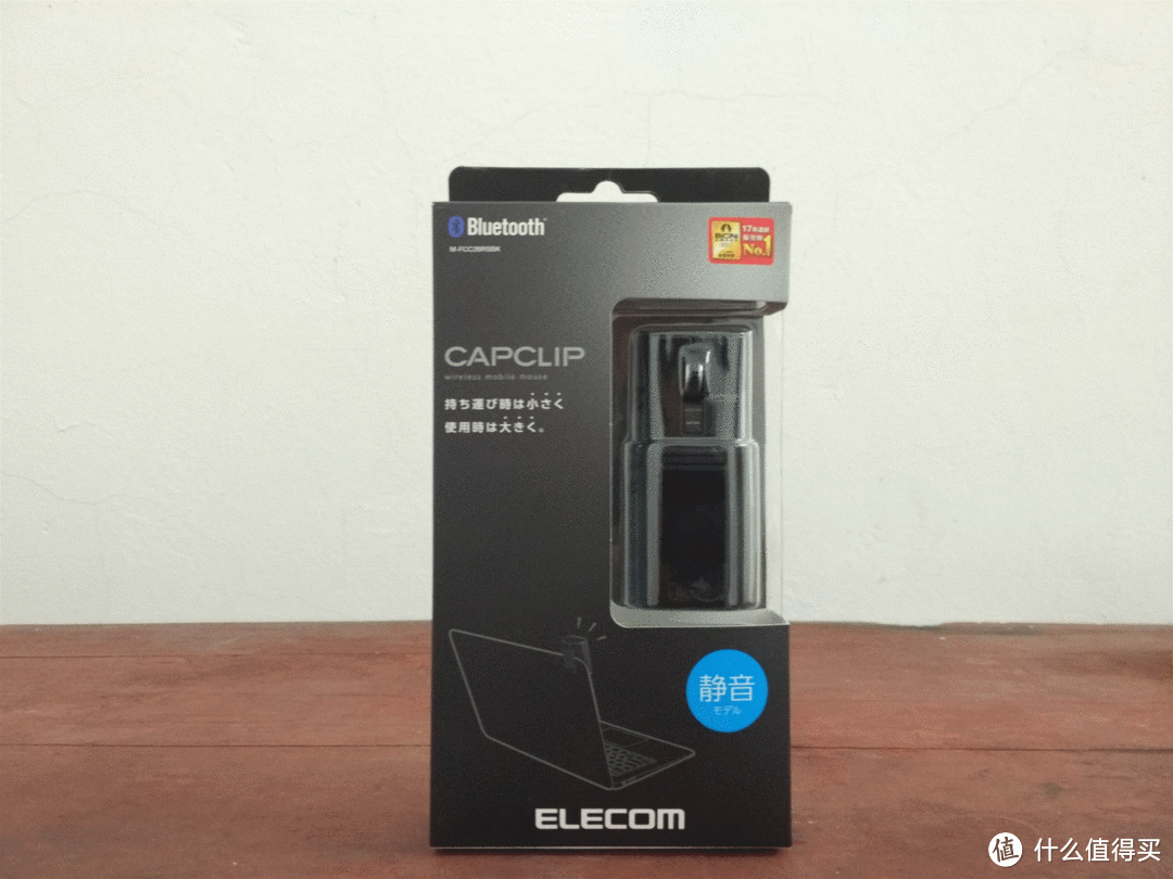 ELECOM(宜丽客)迷你蓝牙充电鼠标