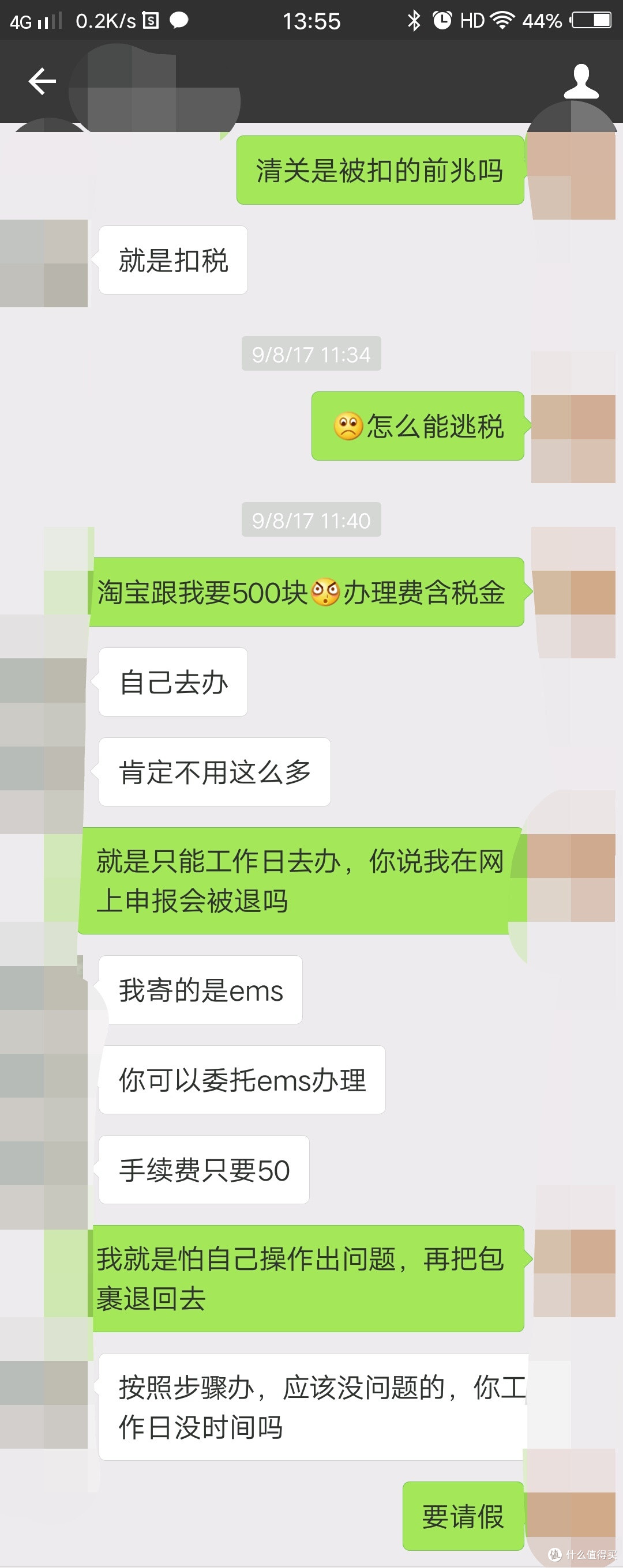 #九月好物#谁扣了我的包裹?9月德国代购好物List