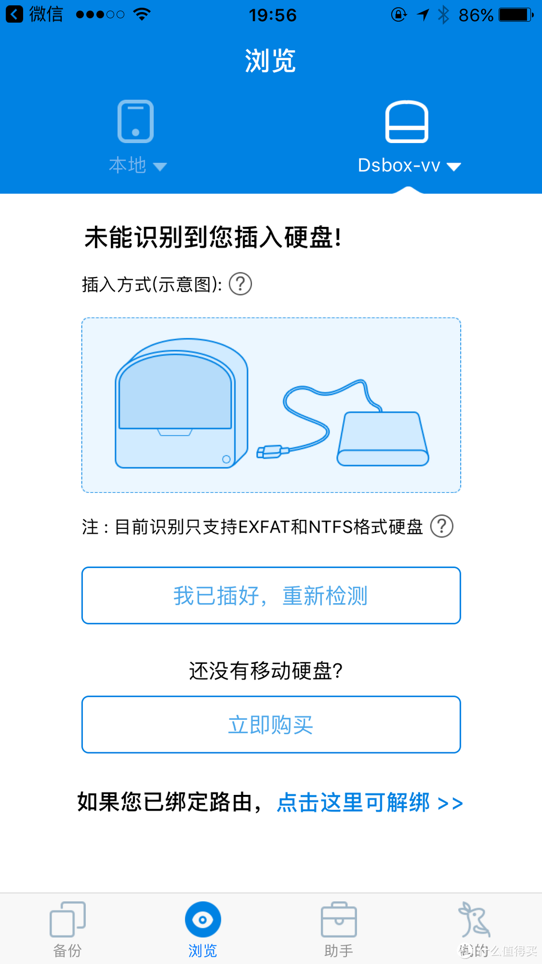 作为中继使用比较稳定----袋鼠云路由dsr1众测报告