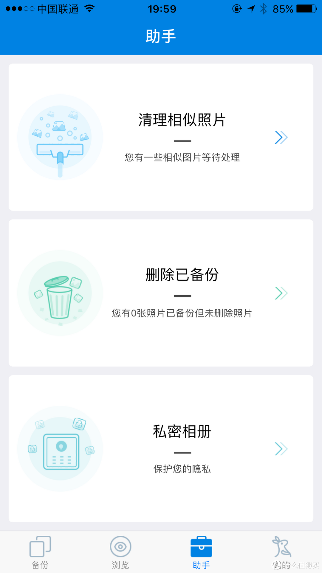 作为中继使用比较稳定----袋鼠云路由dsr1众测报告