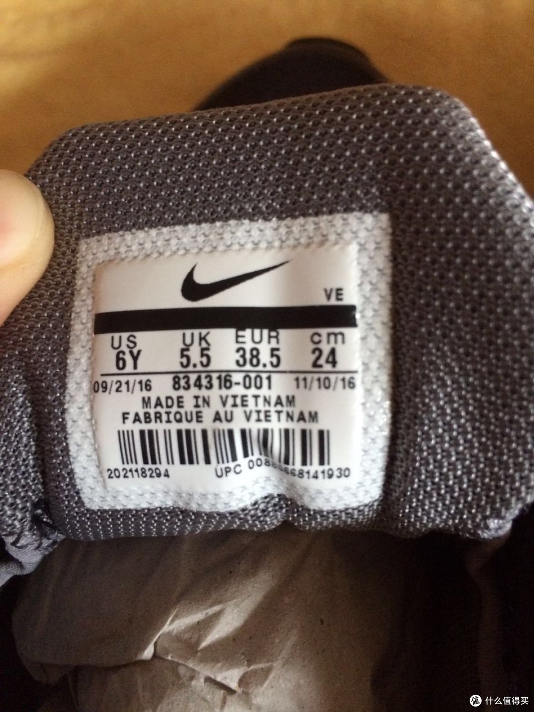 跑步or压马路: Nike 耐克 Pegasus 33 跑鞋 开箱