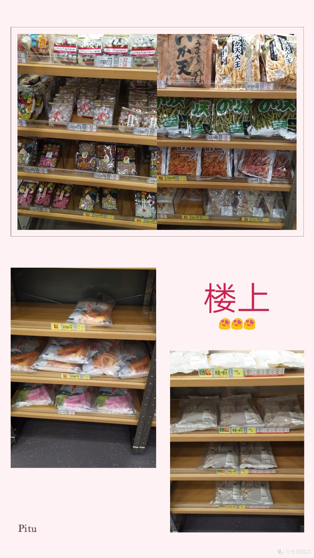 #出游记#去香港逛街 — 海港城和楼上推荐