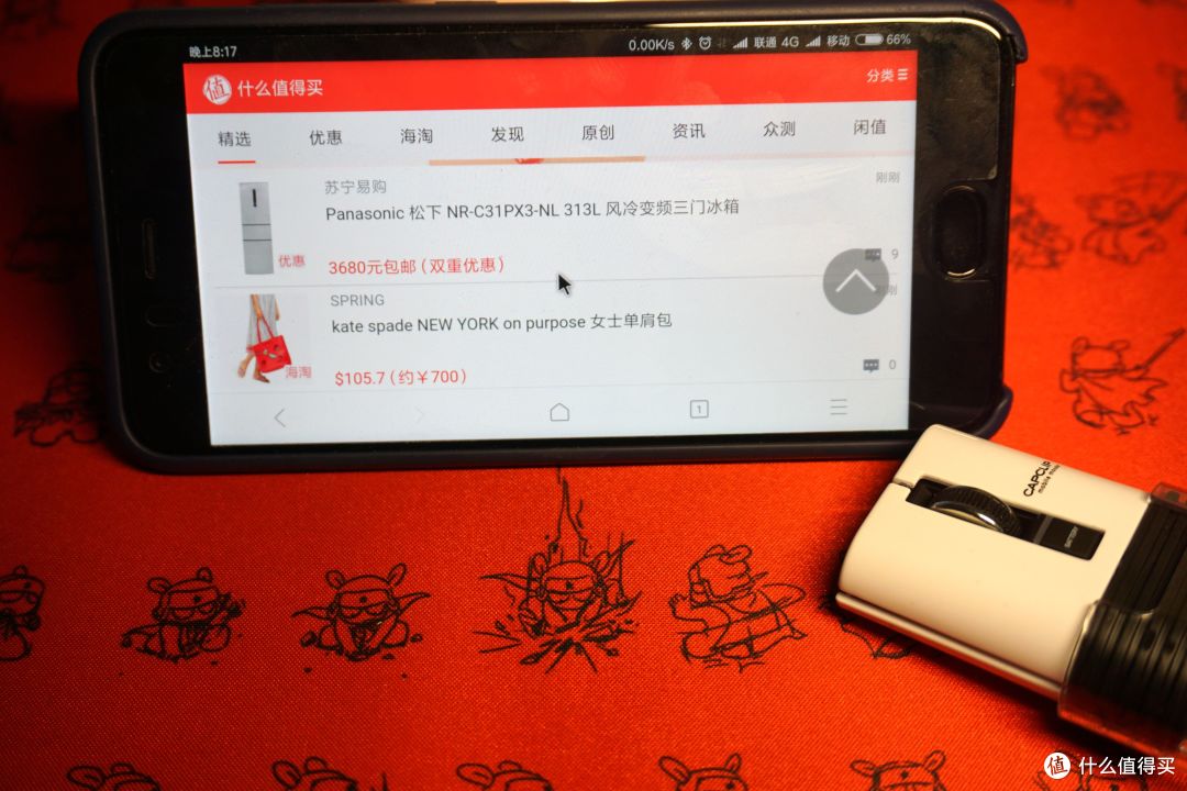 小鼠在手,差旅不愁——宜丽客 使用测评