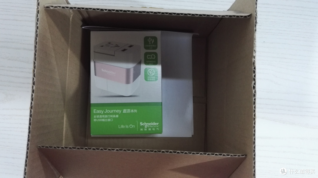 出境游点充电?一个施耐德 遨游转换器就得啦